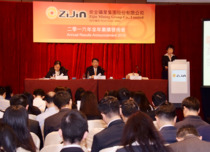 星空网官方站入口-星空online(中国)在沪港两地举办2016年度业绩发布会
