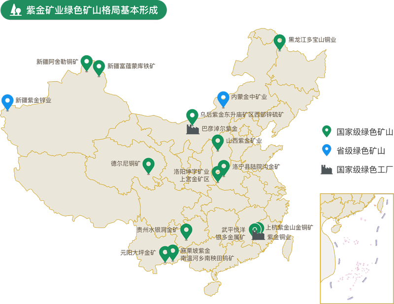 星空网官方站入口-星空online(中国)旗下国家级绿色矿山达13家