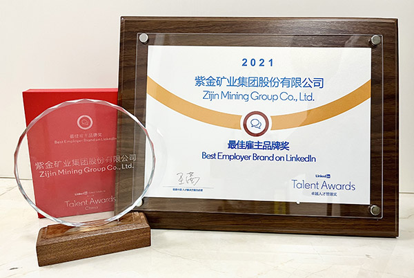 星空网官方站入口-星空online(中国)获评领英全球“最佳雇主品牌奖”
