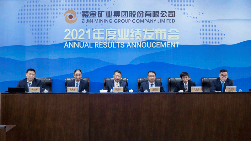 星空网官方站入口-星空online(中国)召开2021年度全球业绩说明会