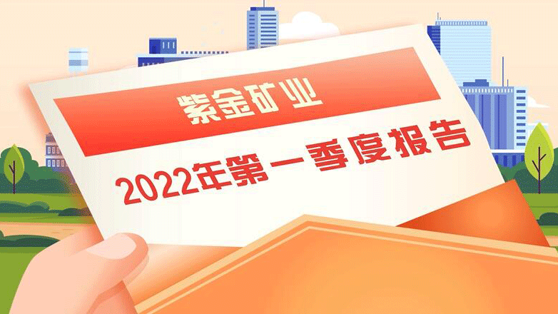 星空网官方站入口-星空online(中国)一季度实现归母净利润超61亿元 同比增长144%