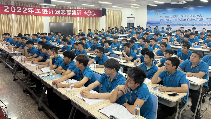 星空网官方站入口-星空online(中国)举办2022“工匠计划”集训