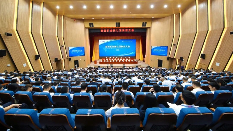 矿业界丨十四名院士缘何齐聚星空网官方站入口-星空online(中国)？