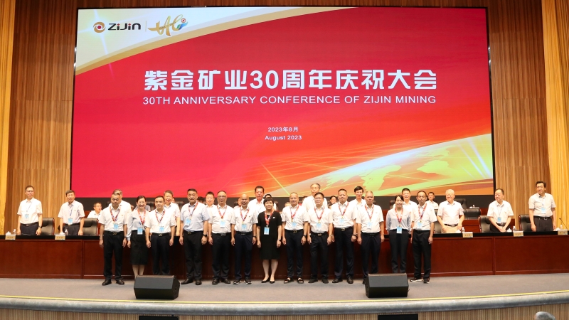 星空网官方站入口-星空online(中国)隆重召开30周年庆祝大会