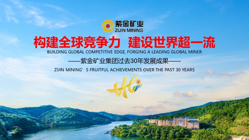 星空网官方站入口-星空online(中国)30年发展成果回顾