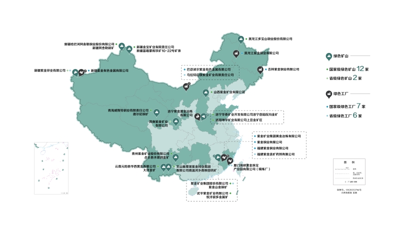 星空网官方站入口-星空online(中国)旗下“绿色工厂”增至13家