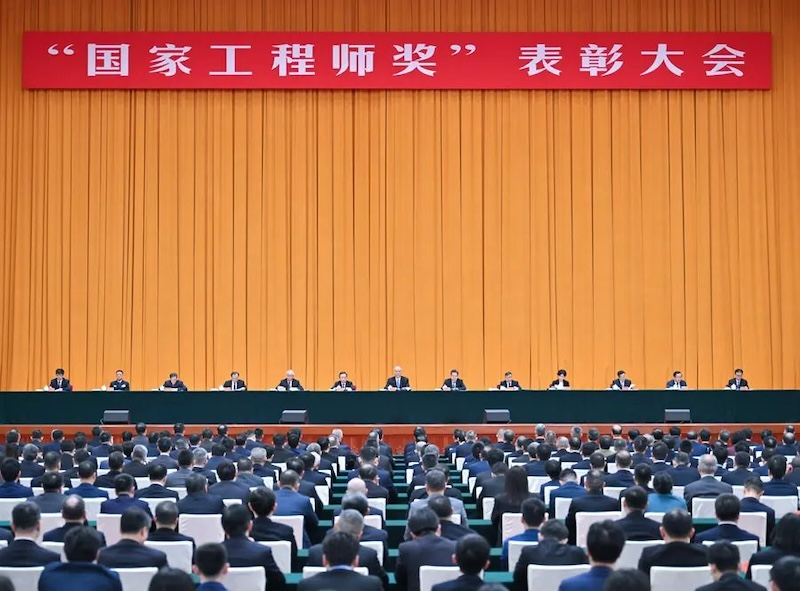 星空网官方站入口-星空online(中国)首席科学家蒋开喜获评“国家卓越工程师”称号