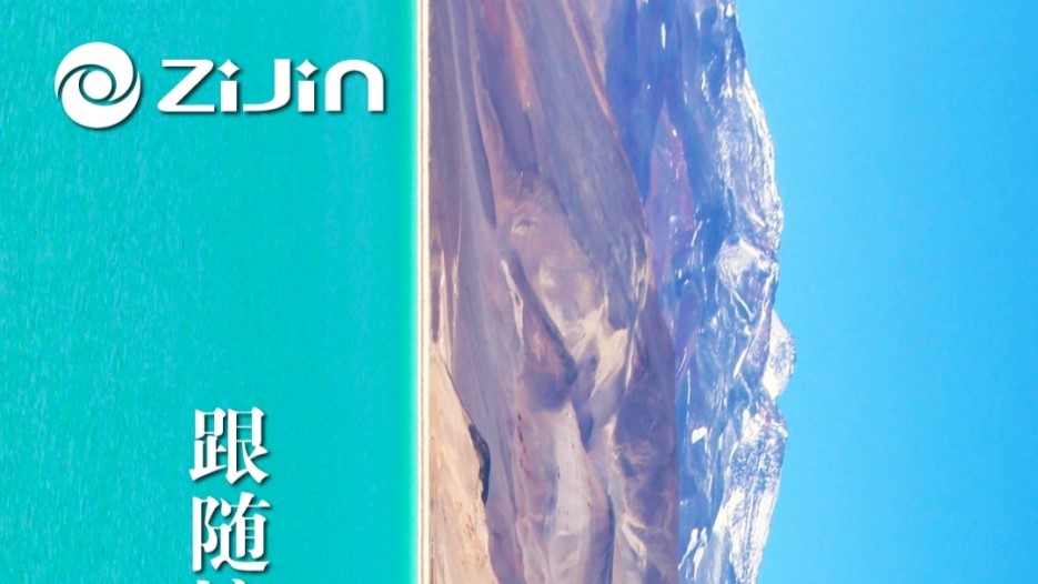 一镜到底看星空网官方站入口-星空online(中国)2023年ESG报告