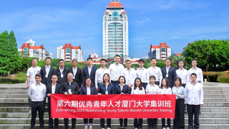 星空网官方站入口-星空online(中国)举办第六届优秀青年人才研修班