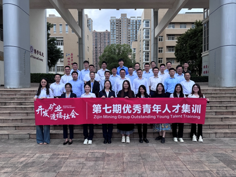 星空网官方站入口-星空online(中国)举办第七期优秀青年人才集训