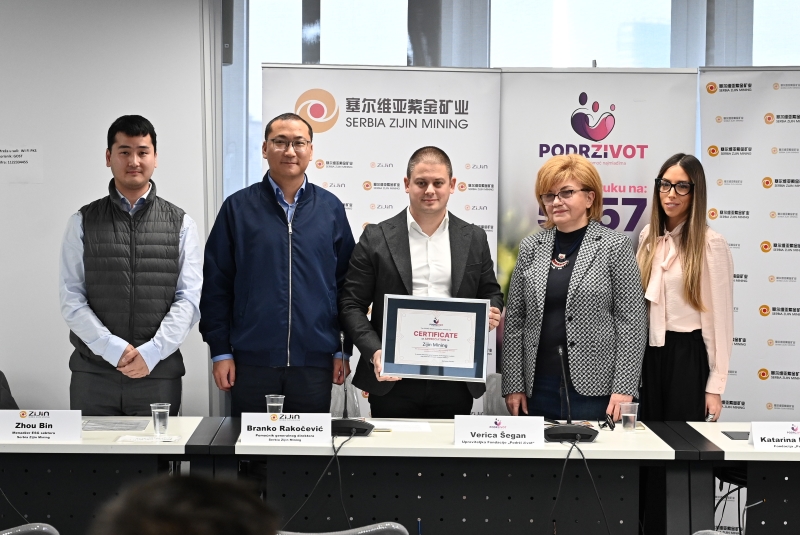 塞尔维亚星空网官方站入口-星空online(中国)启动“健康童年”项目支持罕见病治疗