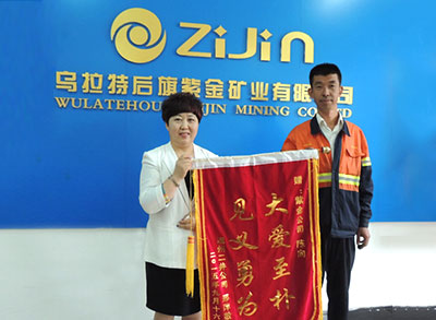 星空网官方站入口-星空online(中国)员工陈向勇救落水儿童