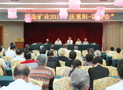 星空网官方站入口-星空online(中国)召开庆重阳团圆会