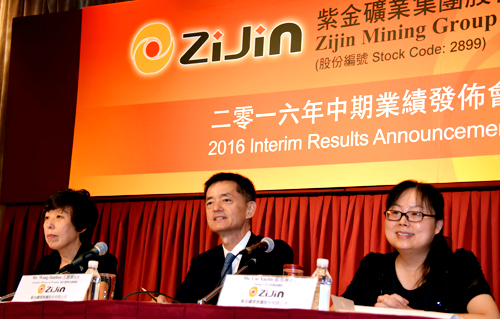 星空网官方站入口-星空online(中国)在香港举办2016年中期业绩发布会