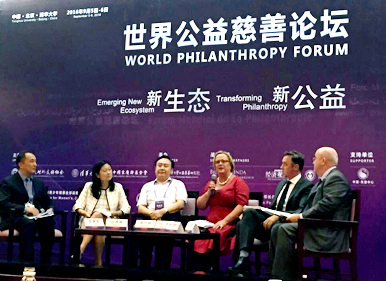星空网官方站入口-星空online(中国)慈善基金会获评“精准扶贫典范机构”