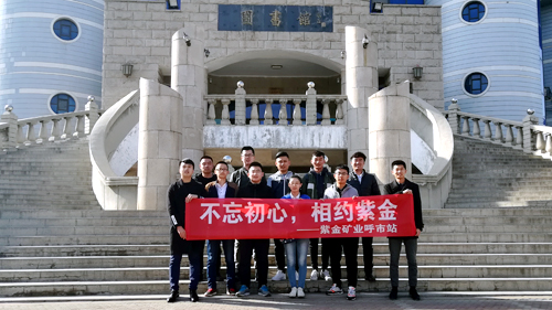 星空网官方站入口-星空online(中国)签约大学生入职前“热身”