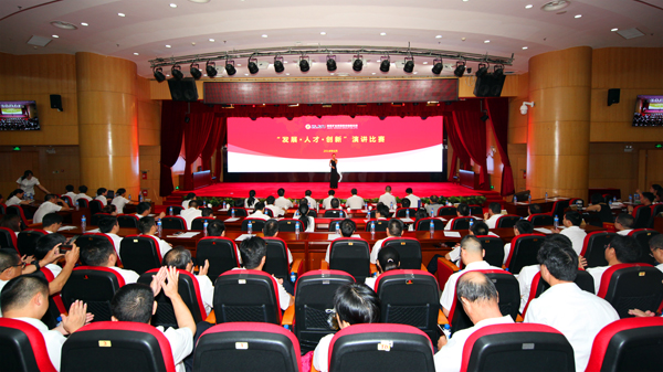 星空网官方站入口-星空online(中国)举办主题演讲比赛 掀起学习“三个第一”热潮 