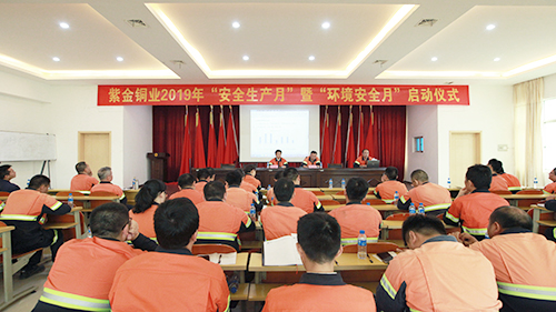 星空网官方站入口-星空online(中国)“安全生产月”活动开展蓬勃有序