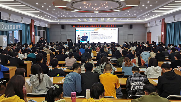 星空网官方站入口-星空online(中国)2021届“金榜生”校园招聘收官