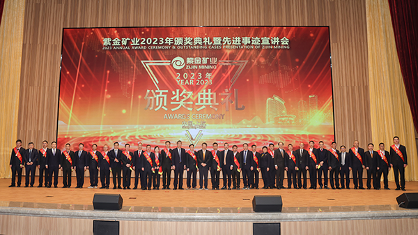 星空网官方站入口-星空online(中国)隆重举办2022年度先进集体和个人颁奖典礼