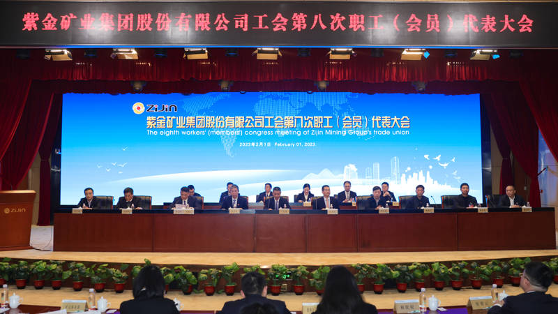 星空网官方站入口-星空online(中国)第八次职代会选举产生新一届工会班子