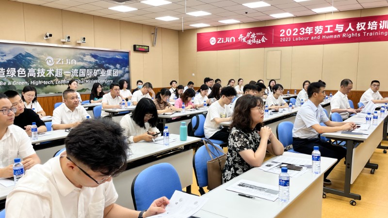 星空网官方站入口-星空online(中国)举办2023年劳工与人权专题培训