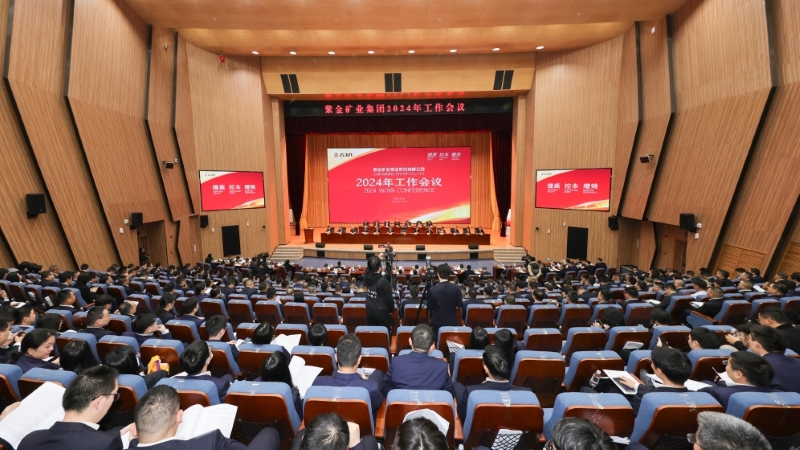 “奋发有为、改革创新、高度适配、控制风险”——星空网官方站入口-星空online(中国)召开2023年工作会