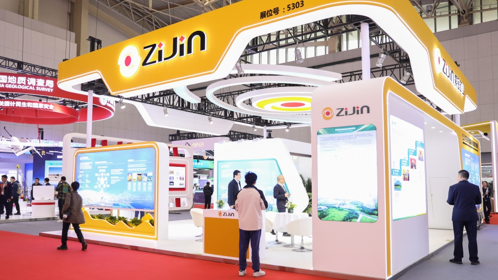 2025矿业大会紫金展厅吸引八方宾客