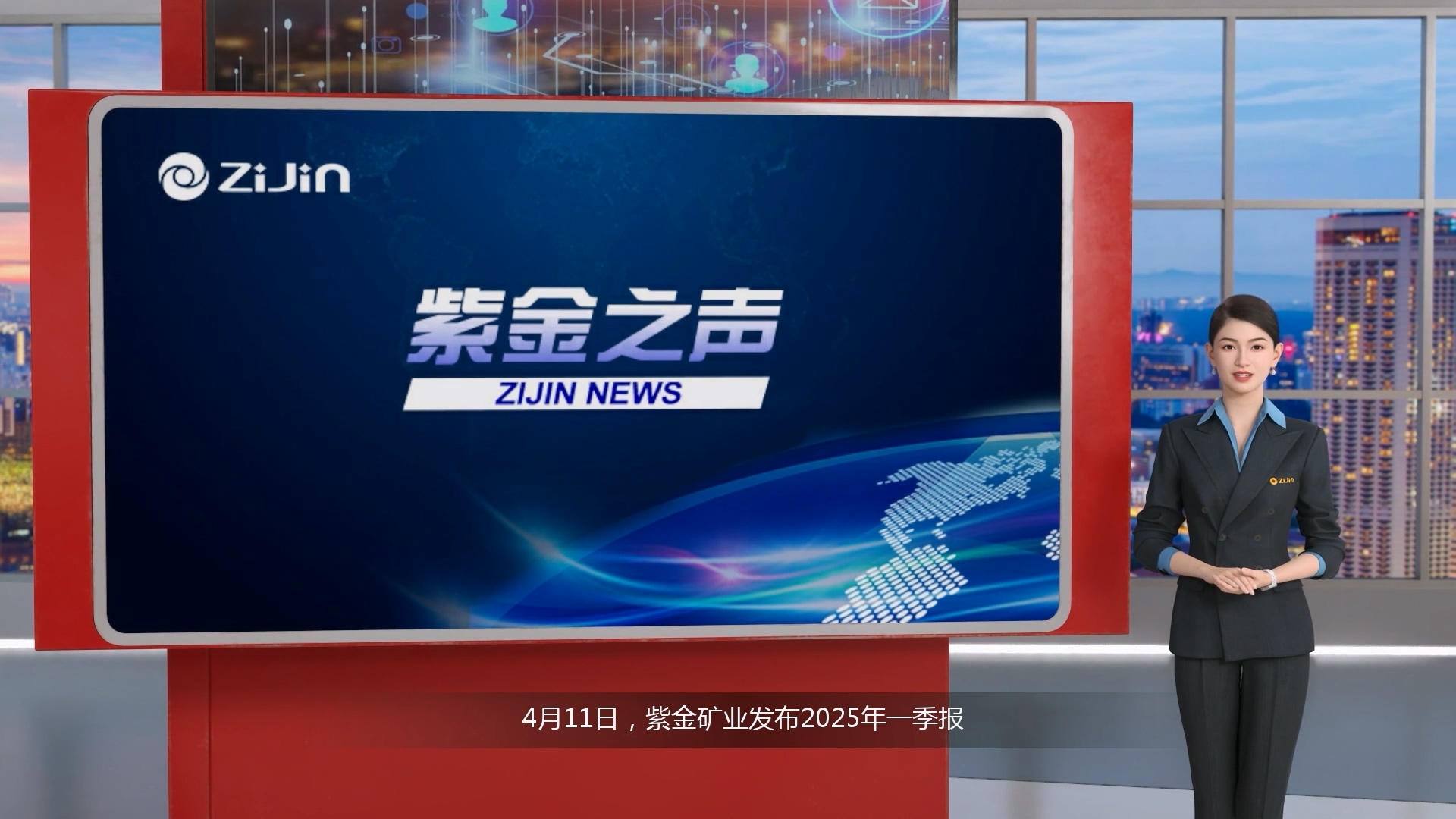 星空网官方站入口-星空online(中国)首季归母净利破百亿 同比暴增62%